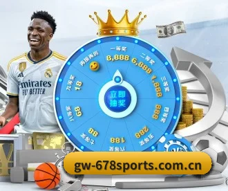 678体育官网 APP 深度功能（678SPORTS）