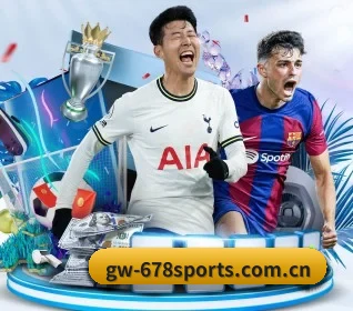 678体育官网 APP 界面 | 678SPORTS